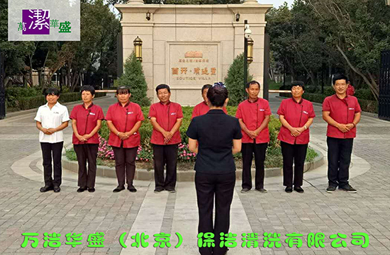 好保潔公司是如何選出來的？
